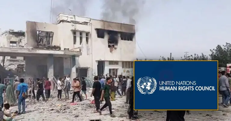 ইরানে স্কুলে বোমা হামলা ও হিউম্যান রাইটস ওয়াচ